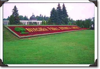 Niagara Parks, Botanical Gardens, Niagara Falls